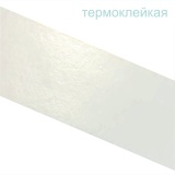 Кашемир бежевый -кромка меламиновая (0.4х19мм, с клеем) бухта 10мп
