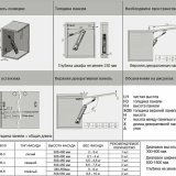 фото 3 -Подъемный механизм МL-6 (110°, HIGH, VE-2) для фасада 5-10кг (H)