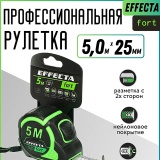 фото 2 -Рулетка Effecta Fort nylon ДВУХСТОРОННЯЯ проф. (5*25, автостоп, нейлон, магнит, резина)