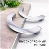 фото 5 -Ручка-скоба полукольцо L=128мм (ХРОМ, премиум, VE-582)