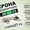Оптовая и розничная торговля Комплектующими для мебели