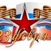 Расписание рабочих дней - февраль 2018