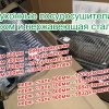 Поступление кухонных сушилок на склад в Хабаровске