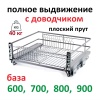 Сушилки в нижнюю базу - новые размеры