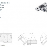 Петля угловая 45гр. (чертеж, размеры)