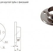 Крепление трубы 25мм с фиксатором (чертеж, размеры)