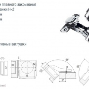 Петля угловая 45гр. с доводчиком (чертеж, размеры)