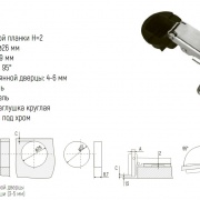 Петля для стекла со сверлением накладная (чертеж, размеры)