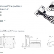 Петля накладная с доводчиком (чертеж, размеры)