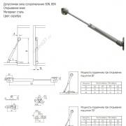 Газовый лифт барный (чертеж, схема установки, размеры)